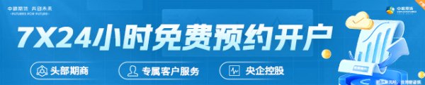 欧洲杯体育  一、供给端  从供给端看-世博体育(中国)登录入口官方网站IOS安卓/通用版/APP官方网站