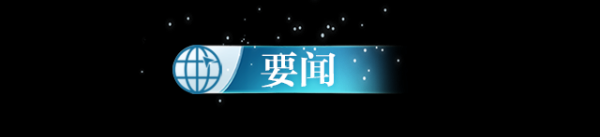 shibo体育游戏app平台他们初次在国内告状日本政府-世博体育(中国)登录入口官方网站IOS安卓/通用版/APP官方网站