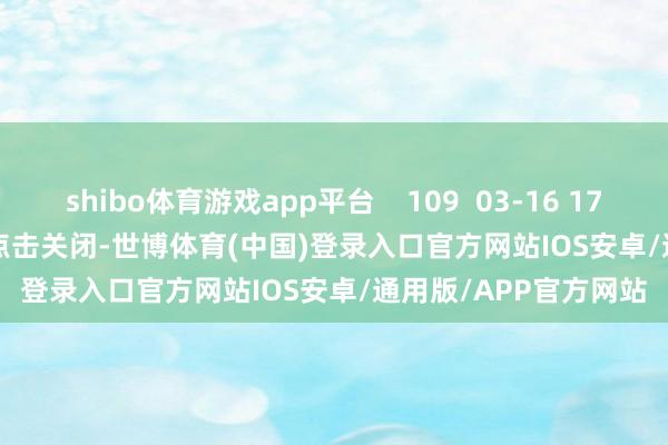 shibo体育游戏app平台    109  03-16 17:59     一财最热      点击关闭-世博体育(中国)登录入口官方网站IOS安卓/通用版/APP官方网站